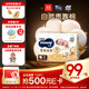 MOONY尤妮佳慕怡皇家新生兒紙尿褲M(mǎn)40片(6-11kg)尿不濕柔軟貴族棉