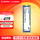 金士頓（Kingston）SSD m2固態(tài)硬盤 臺式機(jī)筆記本 (M.2接口 NVMe協(xié)議) NV3 500/512G PCIe 4.0