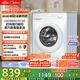 美的（Midea）滾筒洗衣機全自動(dòng)家用 MG100V11FPRO 10公斤超薄 雙重除菌三重洗滌守護 以舊換新 家電國家補貼20%