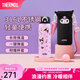 膳魔師（THERMOS）不銹鋼保溫杯庫(kù)洛米聯(lián)名咖啡杯兒童高顏值水杯便攜大容量生日禮物 粉色保溫杯(附帶杯套) 500ml