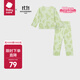 babycare寶寶家居服2024秋裝嬰兒睡衣優(yōu)可絲兒童內衣套裝 哆咔青蔥綠 110 松緊帶/大童更舒適