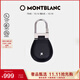 萬(wàn)寶龍MONTBLANC 大班系列經(jīng)典黑色鑰匙扣14085/130072 禮物