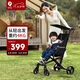 QPlay兒童推車6-12歲溜娃車神器輕便折疊小孩傘車新年禮物Q28大童推車