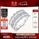 喜鉆七夕禮物纖羽鉑金鉆石戒指T方拼鑲鉆戒送老婆送女友結(jié)婚求婚戒指 鉑金共1.05克拉