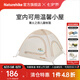 Naturehike挪客圓頂兒童帳篷 便攜戶外露營(yíng)野營(yíng)公園沙灘室內(nèi)家用學(xué)校大空間 篝火之夜