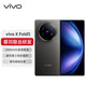 vivo X Fold5 折疊屏手機(jī) 新品上市 5G游戲拍照手機(jī) vivoxfold5 折疊 蔡司超級長焦 藍(lán)海電池 鈦度 12GB+256GB 官方標(biāo)配