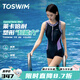 拓勝（TOSWIM）連體泳衣女款泡溫泉高級感2025新款專業(yè)競技游泳館專用泳衣 【暗紫字母】 L