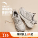 安踏AT957丨復(fù)古跑步鞋女鞋山系秋季透氣運(yùn)動鞋厚底增高休閑百搭女鞋 象牙白/芯片灰-51 36.5 （女6）