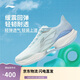 李寧超輕22丨跑步鞋男25新款輕量透氣中考體測跳繩運動(dòng)鞋ARBV001