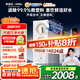安吉爾家用凈水器直飲機玉龍Pro1000G 5年長(cháng)效RO膜反滲透廚下式過(guò)濾純水機 家電政府補貼J3673-ROC120