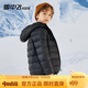雪中飛童裝兒童輕薄羽絨服男童新款中大童女童薄款外套冬 黑色 170