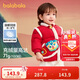 巴拉巴拉童裝嬰兒羽絨服寶寶外套2025春裝新中式新年拜年服萌209125107202