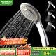 摩恩（MOEN）手持淋浴噴頭家用通用4分接口三功能高溫塑材手持花灑頭10530EC