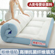 迷你屋酒店床墊學(xué)生宿舍單人0.9m加厚折疊軟墊被褥子鋪底1.5家用1.8x2米 晴天藍【升級A類(lèi)抗菌】厚約8cm 100x190cm單人床