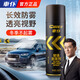車(chē)仆除霧劑汽車(chē)玻璃車(chē)窗防霧噴劑前擋風(fēng)玻璃驅水撥水劑后視鏡去霧神器 防霧劑（車(chē)內防霧）