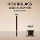HOURGLASS柔光亮采遮瑕刷 軟毛易暈染專業(yè)化妝刷 七夕禮物 送女友