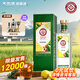 天佑德 檸檬青稞酒 28度 果味風(fēng)格 750mL 1瓶