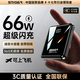 STIGER【新國標3C認證丨可上飛機】20000毫安66W超級快充大容量1/2萬(wàn)充電寶迷你自帶線(xiàn)移動(dòng)電源適用華為 【頂配升級版】自帶四線(xiàn)快充+MAX提速 2025年新研發(fā)丨已售20000+