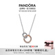 潘多拉（PANDORA）新經(jīng)典系列雙色交纏式環(huán)形項鏈頸飾教師節禮物 新經(jīng)典系列雙色交纏式環(huán)形項鏈頸飾 45cm