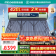 四季沐歌 太陽(yáng)能熱水器 高端定制家用全屋海量熱水光電兩用防凍 光電雙能智能預約熱水器  國補 36根420L(15人內)大霸王WiFi智控