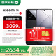 小米14 【國(guó)家補(bǔ)貼15%】新品5G小米手機(jī) 黑色 16GB+512GB官方標(biāo)配