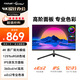 方正（Founder）27英4K顯示器 IPS超高清10Bit 125%sRGB廣色域 廣視角 設(shè)計(jì)辦公壁掛低藍(lán)光PS4屏幕FC2750U