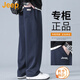 吉普（JEEP）美國正品高端垂感休閑褲春秋男士痞帥闊腿寬松直筒褲運動(dòng)衛褲秋冬 藏青色 常規 【官方正品】 XL  【適合145斤左右】