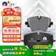 噶爾法（GALFER）ITT前剎車(chē)片適用寶馬MINI 220 320 325Li 430 525 X1 X3 GC501823