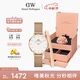 丹尼爾惠靈頓（DanielWellington）DW女表28mm歐美簡(jiǎn)約白盤(pán)石英腕表七夕禮物DW00100219+小手鐲