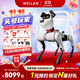 WEILAN BabyAlpha A2 Plus 256G 星光白 蔚藍阿爾法機器狗  人工智能機器狗  AI機器狗 七夕禮品高端禮物