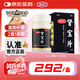 匯仁牌腎寶片 0.7g*126片 溫陽補(bǔ)腎 扶正固本 腰腿酸痛 精神不振 夜尿頻多 畏寒怕冷 婦女白帶清稀 男科用藥