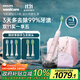 飛利浦（PHILIPS）電動(dòng)牙刷成人 情侶款 生日禮物 送男生/女友  10倍清除牙菌斑1支刷頭 鉆石9系Pro禮盒 國家補貼