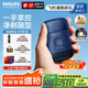 飛利浦剃須刀電動(dòng)剃須刀飛利浦電動(dòng)剃須刀鵝卵石便攜式刮胡刀胡須刀刀頭進(jìn)口送男友官方旗艦店國家補貼 藍寶石S891/05 便攜裝
