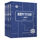 機器學(xué)習方法（第2版）