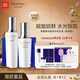 悅薇（Revital）水乳禮盒滋潤型（水170ml+乳130ml）抗皺煥白 護膚品禮物送女友