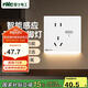 NVC雷士電工開關(guān)插座 五孔插座帶人體感應(yīng) 地腳燈夜燈86型插座面板 N25啞光白
