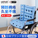 LUCYLEE日本輪椅坐墊防褥瘡氣墊專用充氣墊子老人醫(yī)用護(hù)理壓瘡屁股墊圈 輪椅坐墊