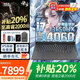 聯(lián)想拯救者Y9000P  2025補(bǔ)貼電競(jìng)游戲本筆記本電腦大學(xué)生滿血RTX5060獨(dú)顯i7可選Y7000P/G5000辦公本 4060-8G獨(dú)顯i7-13650HX丨G5000 升級(jí)丨16G內(nèi)存 1T