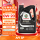 嘉實(shí)多全合成機(jī)油 極護(hù)0W20 混動/dexos1 4.73L 美國原裝