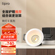 lipro LED筒燈無主燈洗墻燈牛眼燈嵌入式孔燈客廳吊頂射燈防眩過道燈 【5只裝】-11W-4000k 開孔7.5