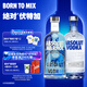 伏特加原味700ml+安迪沃霍爾限量版700ml組合套裝 中秋送禮