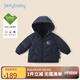 JELLYBABY男童羽絨服秋冬兒童洋氣加厚外套冬季小男孩保暖衣服寶寶冬裝2024 寶藍 130 CM