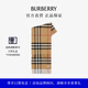 博柏利（BURBERRY）【禮物】圍巾男女 格紋羊絨圍巾 典藏米色