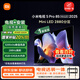 小米（MI）電視 包安裝版(固定掛架送裝一體) S Pro Mini LED 85英寸2025款2880分區一級能效家電國家補貼