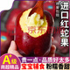 [京東物流]順豐大果 美國進(jìn)口蛇果蘋(píng)果新鮮水果5斤當季整箱非紅富 70mm-80mm 1000g