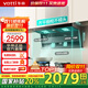 華帝（VATTI）【小飛翼K7】油煙機 頂側雙吸 7字機型25立方大吸力 超薄平嵌 煙灶套裝 煙機灶具熱水器套裝三件套 單煙機丨i11237頂側雙吸+25立方吸力+自動(dòng)洗