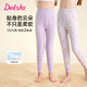笛莎（DEESHA）【7A抑菌 純棉兩條裝】女童秋褲兒童睡褲保暖褲秋冬打底襯褲