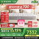 舒達(dá)（serta）床墊1.5/1.8米*2米MIRA COIL連續(xù)彈簧阻螨乳膠墊子席夢(mèng)思偏硬 【床+床墊套裝】星享II+京致II 1.5x2米