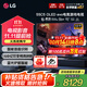 LGC5系列42/48/55/65/77/83英寸OLED游戲平板電視4K超高清120Hz高刷HDMI2.1傳輸 藍光護眼智能電視 55英寸 OLED55C5PCA