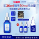 TAKAMI小藍瓶精華液30ml角質(zhì)修護祛痘祛閉口敏感肌補水護膚品生日禮物